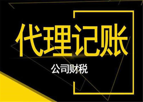 上海公司注冊(cè)哪些類(lèi)型的公司可以零申報(bào)？