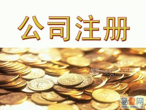 上海公司注冊(cè)—這幾點(diǎn)建議送給大家！