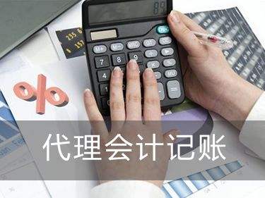 上海注冊公司拿到營業(yè)執(zhí)照還需要辦理些什么？