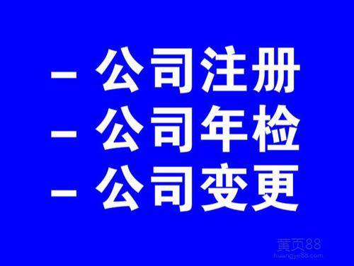 上海注冊(cè)公司取個(gè)好名字有哪些作用?