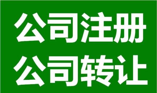 上海公司注冊地址到期了有哪些影響？